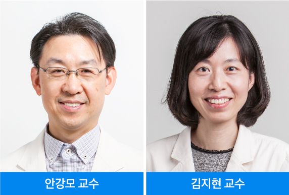 삼성서울병원 소아청소년과 안강모·김지현 교수. 삼성서울병원 제공