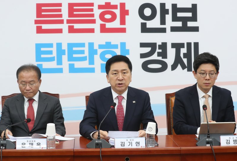 김기현 국민의힘 대표가 22일 서울 여의도 국회에서 열린 최고위원회의에서 모두 발언을 하고 있다. 2023.5.22/뉴스1 ⓒ News1 송원영 기자