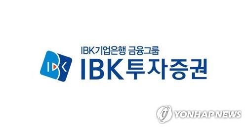 "초우량 중기특화증권사 도약"...IBK證, 신종자본증권 1천억원 발행