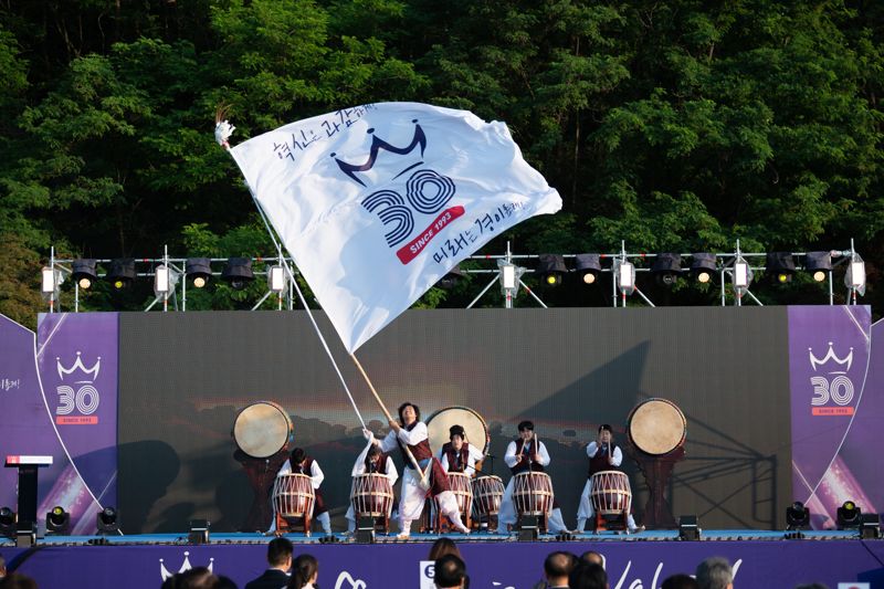 대경대학교 개교 30주년 기념 '남다른 특별무대' 큰 호응