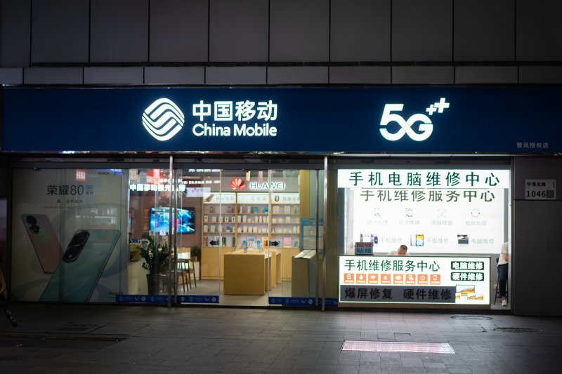 중국 선전 화창베이의 차이나모바일 매장에서는 '삼성폰'을 팔지 않는다고 밝혔다. 2023.5.17/뉴스1 ⓒ News1 이기범 기자