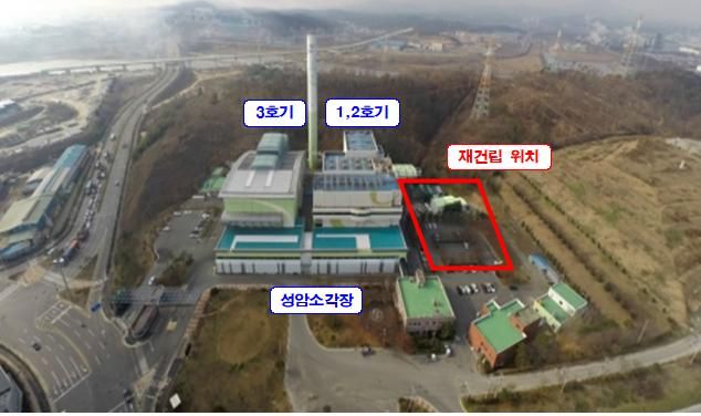 생활쓰레기 태운 열로 증기 생산해 연 300억원 수익