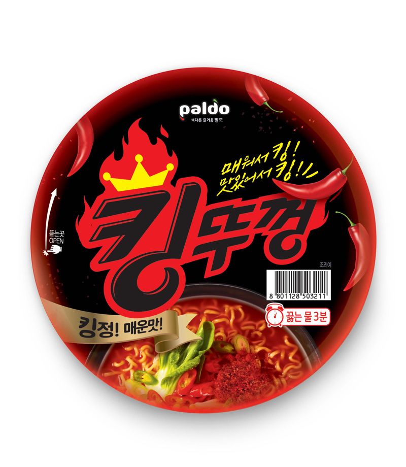 킹뚜껑 제품 사진. 팔도 제공