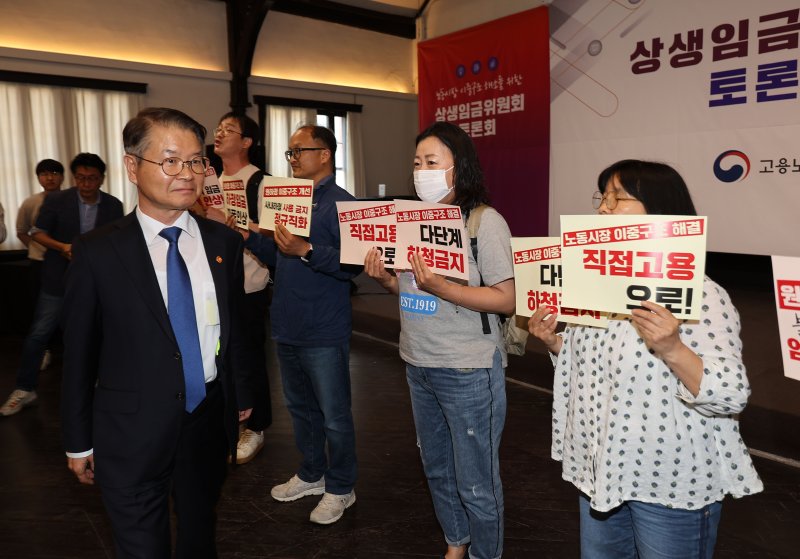 (서울=연합뉴스) 박동주 기자 = 23일 서울 중구 정동1928아트센터에서 열린 상생임금위원회 토론회에 이정식 고용노동부 장관이 참석한 가운데 비정규직 임금 대폭 인상, 노동시장 이중구조 해결 등을 촉구하는 기습시위가 진행되고 있다.