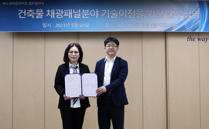 이상욱 KCL 부원장(오른쪽)과 이명선 ㈜서진라이트 대표가 23일 업무협약을 체결 후 기념촬영을 하고 있다./KCL제공.