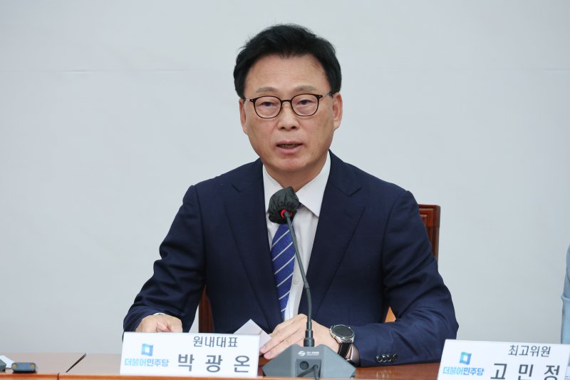 최고위 발언하는 박광온 원내대표 (서울=연합뉴스) 임화영 기자 = 더불어민주당 박광온 원내대표가 24일 오전 국회에서 열린 최고위원회의에서 발언하고 있다. 2023.5.24 hwayoung7@yna.co.kr (끝)