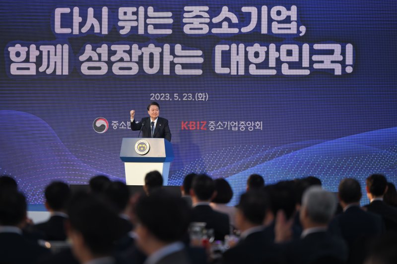 윤석열 대통령이 23일 용산 대통령실 잔디마당에서 열린 '2023 대한민국 중소기업인대회'에서 격려사를 하고 있다. (대통령실 제공) 2023.5.23/뉴스1 ⓒ News1 오대일 기자