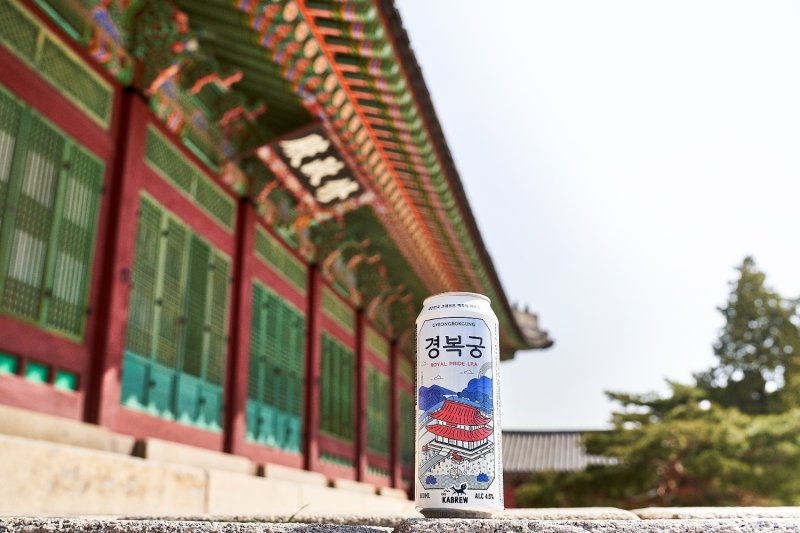 '경복궁 에일.'(카브루 제공)