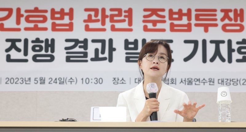 간호협회 "닷새 동안 불법진료 1만여건 접수 '준법투쟁' 지속한다"