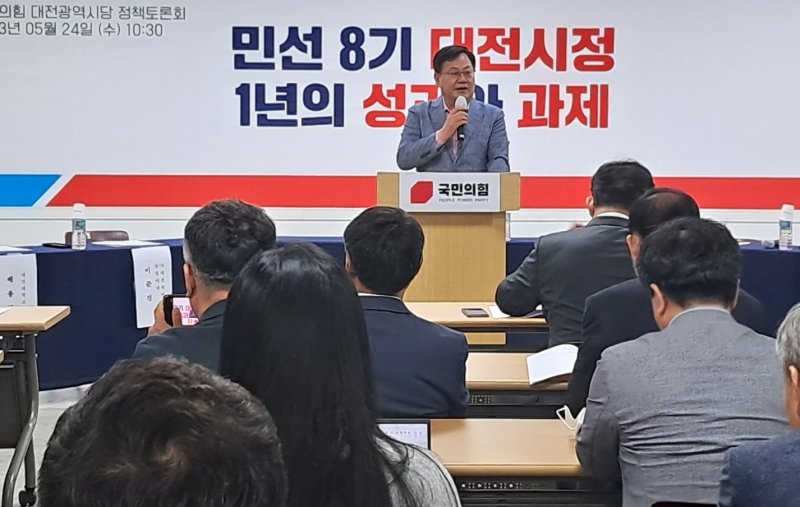 24일 국민의힘 대전시당에서 ‘민선 8기 대전시정 1년의 성과와 과제’를 주제로 토론회가 열려 이은권 시당 위원장이 인사말을 하고 있다. /뉴스1 ⓒNews1 최일 기자