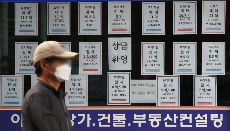 서울 송파구의 한 부동산 중개업소.ⓒ News1 구윤성 기자