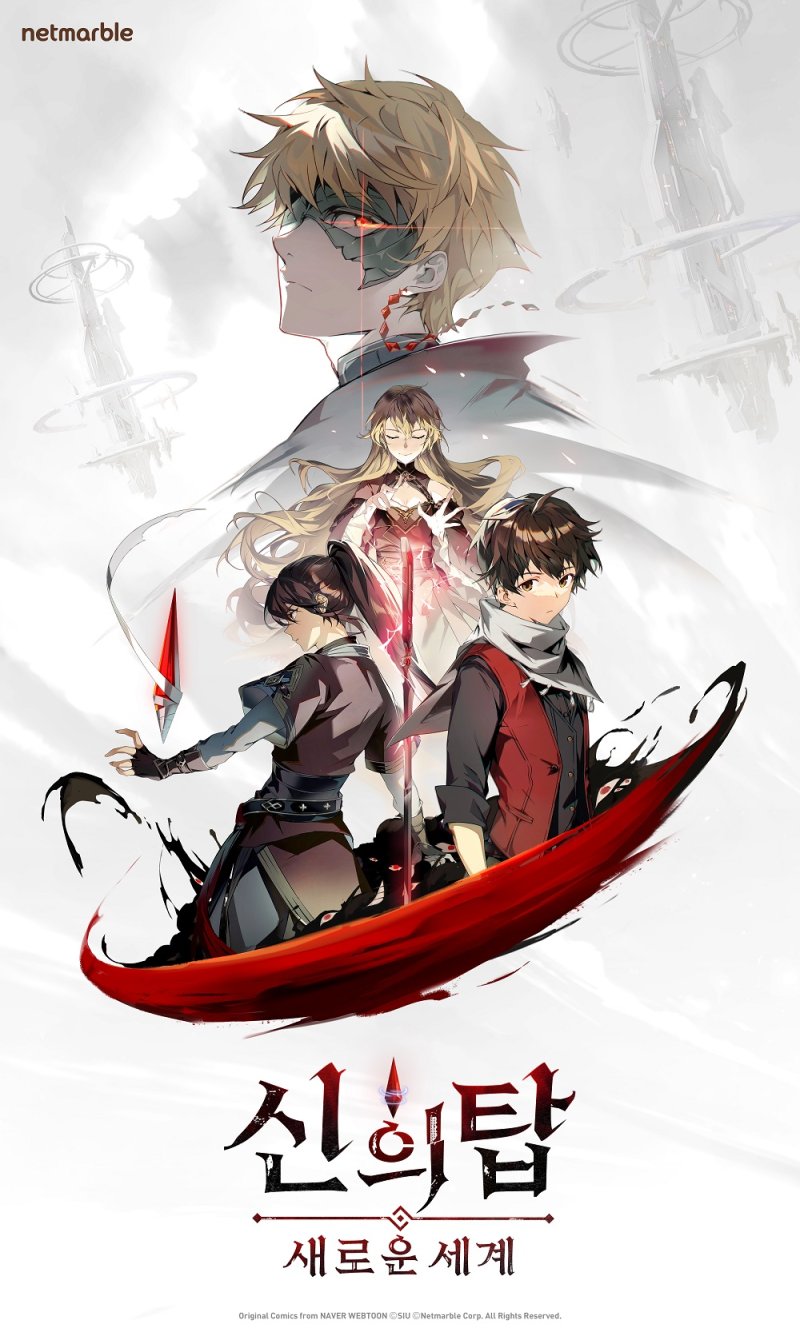 차별화된 세계관과 재미… 하반기 대형신작 쏟아진다 [K게임 글로벌시장 공략 '청신호']