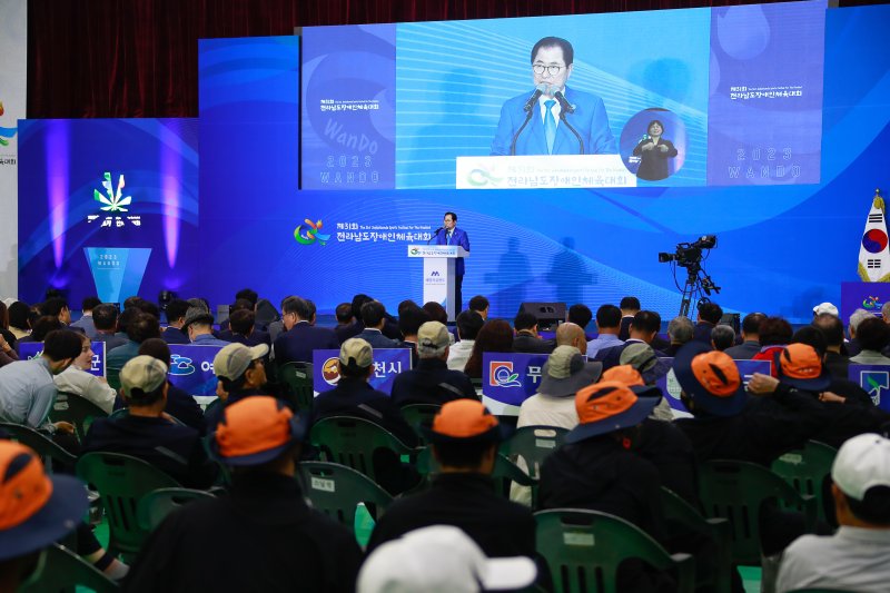 제31회 전라남도 장애인 체육대회가 지난 24일 '해양치유 1번지, 건강의 섬' 완도군 청해진 스포츠센터에서 개회식을 갖고 3일간의 열전에 돌입했다. (완도군 제공)/뉴스1