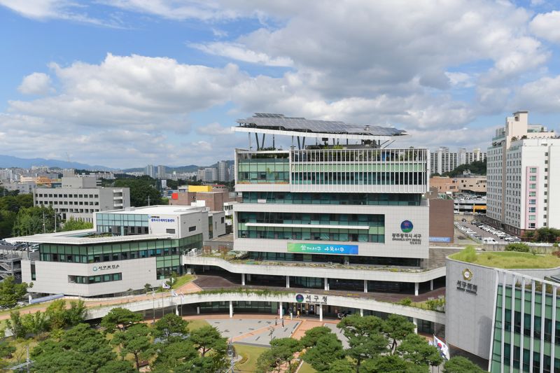 광주광역시 서구, 군공항 소음 피해 보상금 86억원 지급