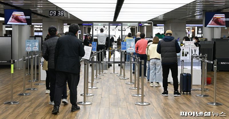 김포공항 국제선 보안검색장. 한국공항공사 제공