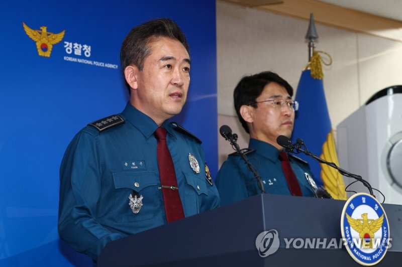 "캡사이신 분사도 준비"...윤희근, 민노총 집회에 단호한 대처 지시