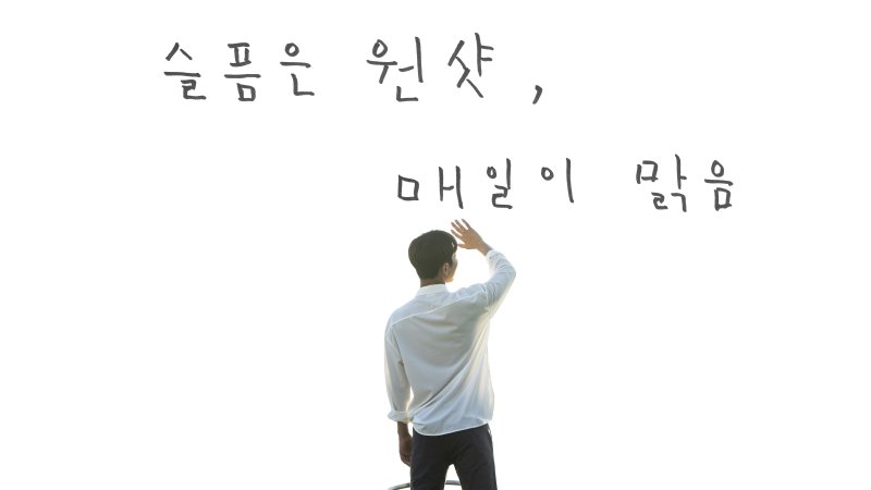 유튜버 원샷한솔 "'장애 조작' 논란, 어차피 계속될 것"[일문일답]