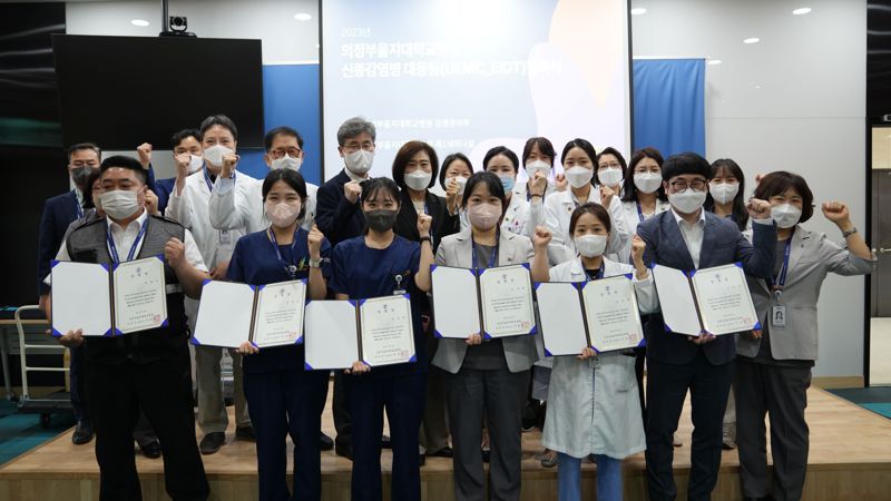 의정부을지대학교병원 관계자들이 지난 25일 감염 전문가를 주축으로 구성된 ‘신종 감염병 대응팀(UEMC_EIDT)’을 발족하고 기념촬영을 하고 있다. 의정부을지대학교병원 제공