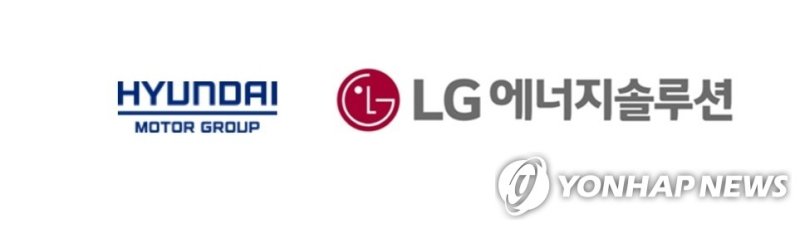 현대차그룹 - LG에너지솔루션 [(왼쪽부터) 현대차그룹, LG에너지솔루션 홈페이지 캡처. 재판매 및 DB 금지]