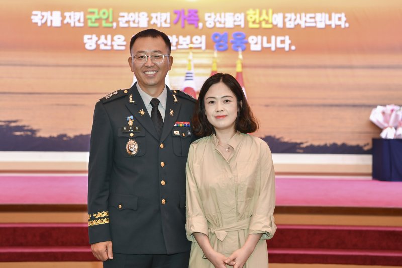 26일 충남 계룡대에서 열린 '2023년 자랑스러운 육군 가족상 시상식'에 참석한 22사단 김지상 중령(왼쪽)과 아내 차아련씨. 사진=육군 제공