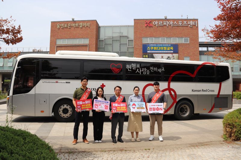 용인도시공사 임직원들의 헌혈 캠페인