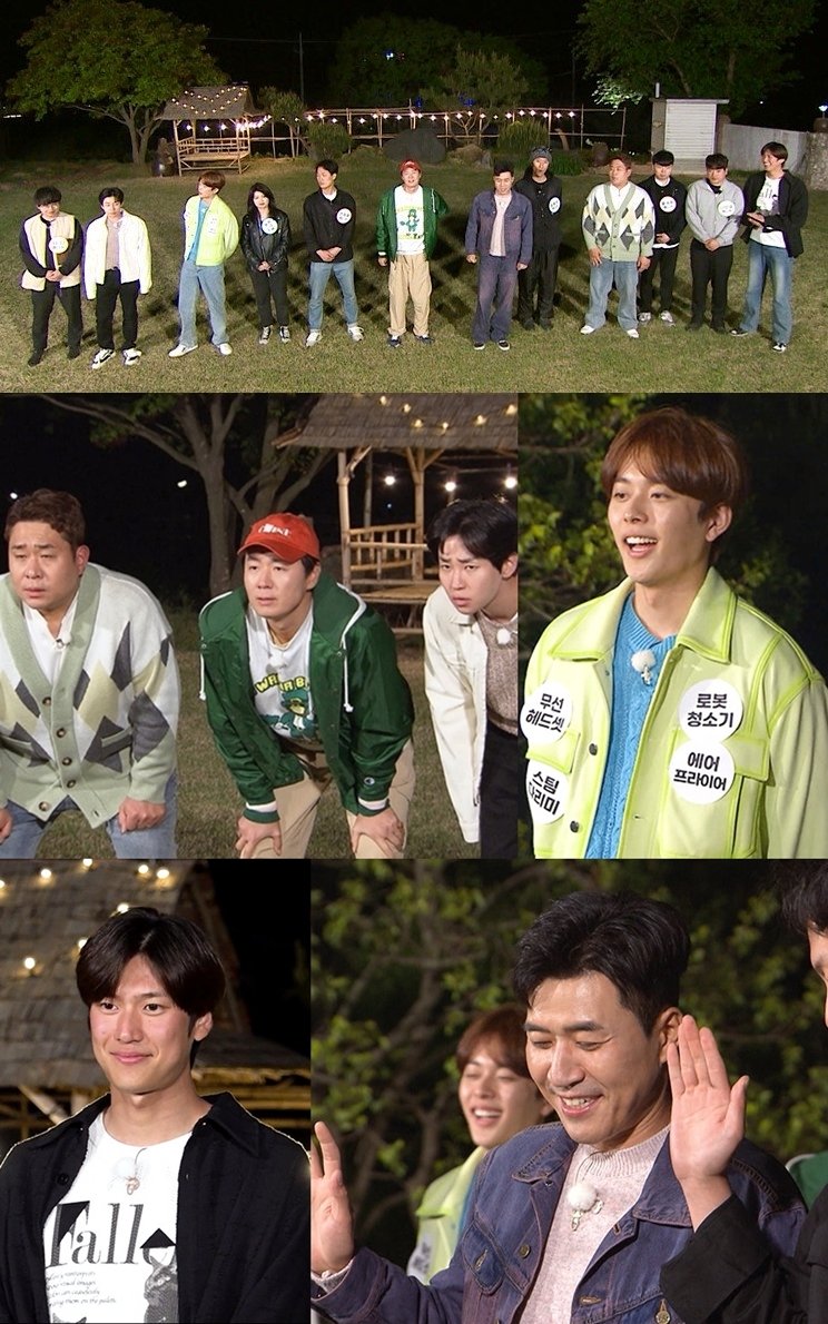 KBS 2TV '1박 2일 시즌4'