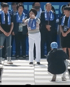 이길여 가천대총장이 말춤을 추는 모습 / 유튜브 채널 '가천대학교'
