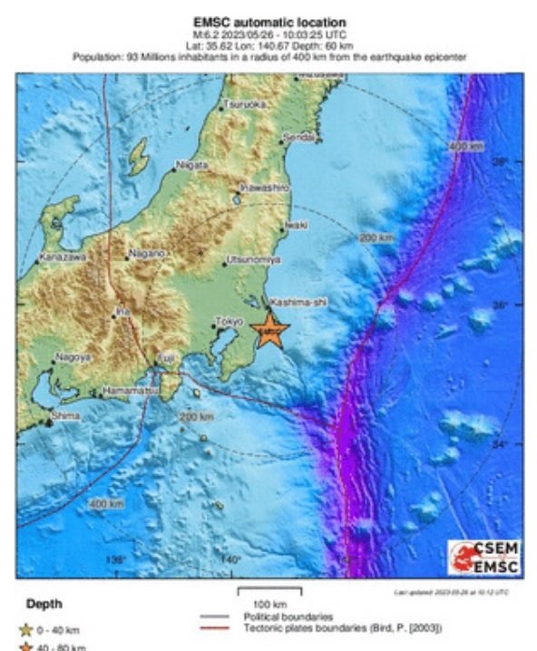 일본 수도권 지바현 앞바다에서 26일 규모 6.2 지진이 발생했다. 유럽지중해지진센터(EMSC) 캡쳐