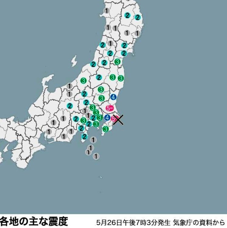 일본 수도권 지바현 앞바다에서 26일 규모 6.2 지진이 발생했다. 아사히디지털 캡쳐