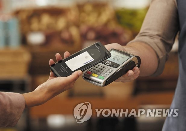 삼성페이 [삼성전자 제공]