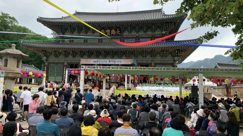 유네스코 세계유산 산사인 충북 보은 법주사에서 27일 불기 2567년 '부처님 오신 날' 봉축 법요식이 열리고 있다.