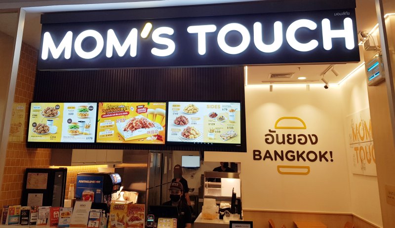 [방콕=뉴시스] 주동일 기자 = 17일 태국 방콕의 한 쇼핑몰에 위치한 맘스터치 태국 1호점. 2023.05.17. *재판매 및 DB 금지