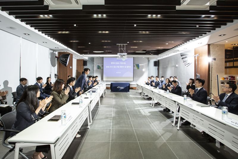 지난 25일 경기도 의왕의 HL 사이언스 본사에서 '2022년 ESG 우수 중소기업 현판식'이 진행되고 있다.
