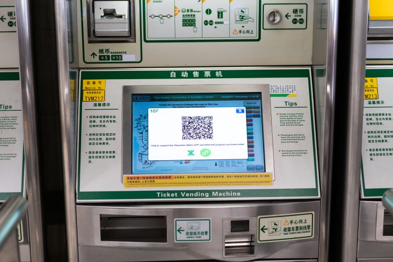 중국 선전의 지하철 무인단말기(키오스크)에서 QR코드가 안내되고 있다. 2023.5.17/뉴스1 ⓒ News1 이기범 기자