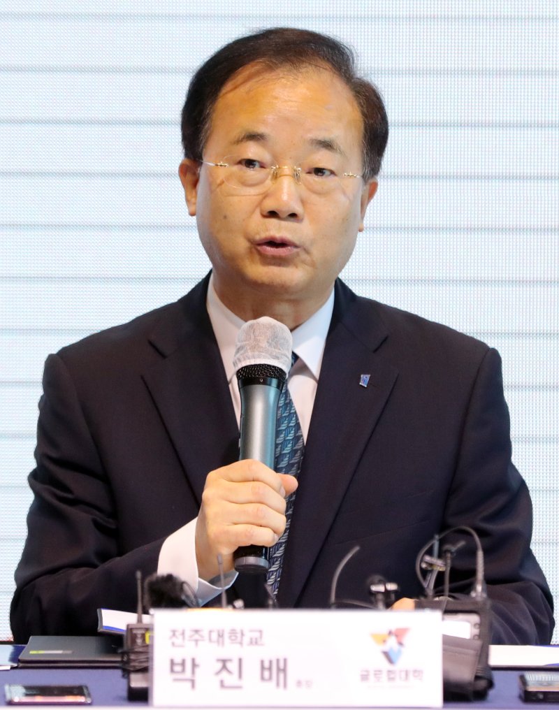 박진배 전주대학교 총장이 30일 전북 전주시 그랜드힐스턴 호텔에서 열린 글로컬대학 공동신청 기자회견에서 발언을 하고 있다. 2023.5.30/뉴스1 ⓒ News1 유경석 기자