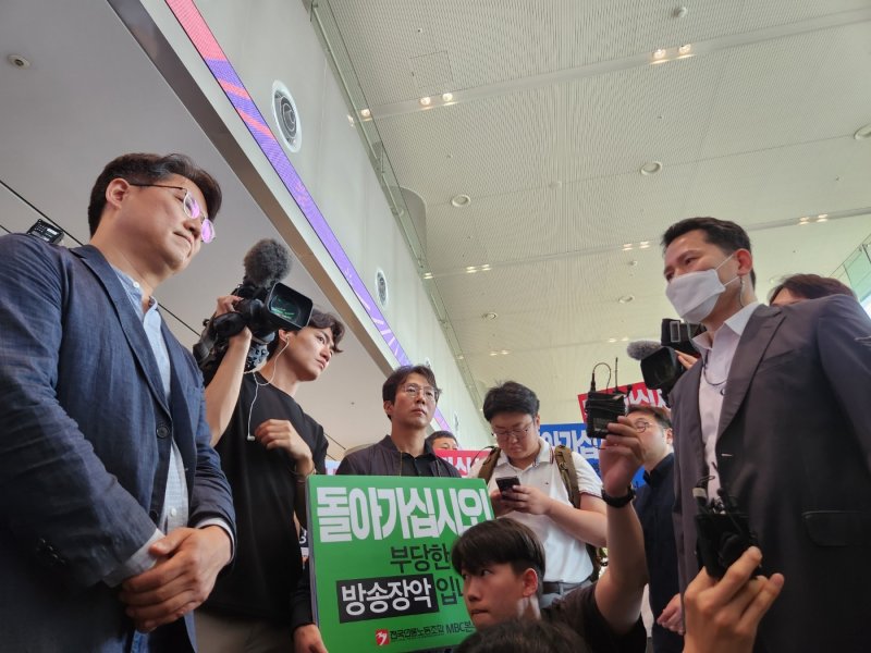 한동훈 장관 개인정보 유출과 관련해 압수수색을 나온 경찰이 MBC 사옥 로비에서 MBC 노조 측과 대치 중인 상태다. 2023.05.30./뉴스1 ⓒNews1 유민주 기자