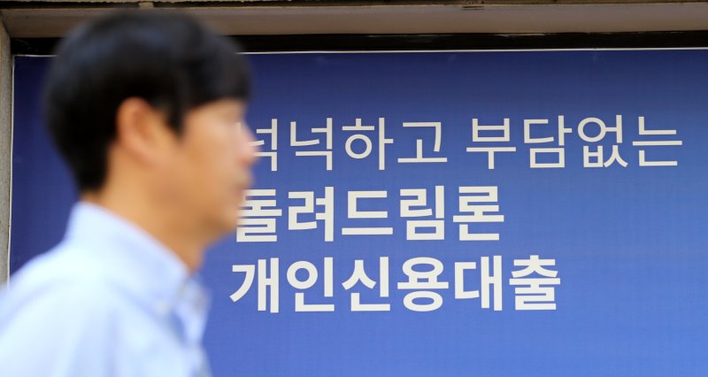 (자료사진) /뉴스1 /사진=뉴스1