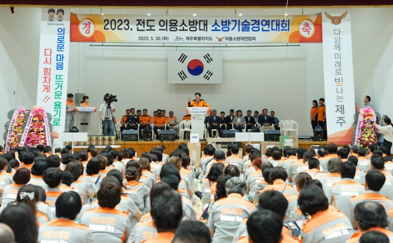 제주 최강 의용소방대원 찾아라…소방기술경연대회 개최 파이낸셜뉴스