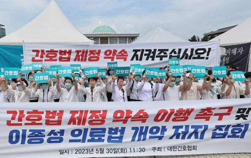 간호협회, 간호법 제정 약속 이행 촉구 집회