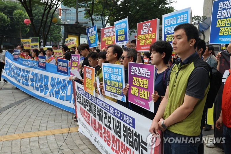 건정심회의장 앞 기자회견 하는 의료,시민 단체 건정심회의장 앞 기자회견 하는 의료,시민 단체 (서울=연합뉴스) 최재구 기자 = 30일 서울 서초구 국제전자센터 대회의실에서 제9차 건강보험정책심의위원회가 열렸다. 비대면 진료 등에 반대하는 약사회 등 의료단체, 시민사회 단체 회원들이 회의장 앞에서 기자회견을 하고 있다. 2023.5.30 jjaeck9@yna.co.kr (끝)
