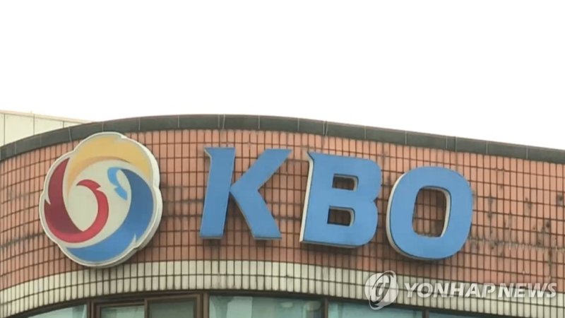 WBC 대표팀, 대패 호주‧일본전 밤새 '룸살롱 술자리' 의혹 파문... KBO “진위 파악 중”