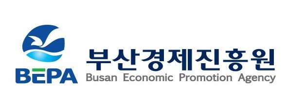 부산경제진흥원 로고.
