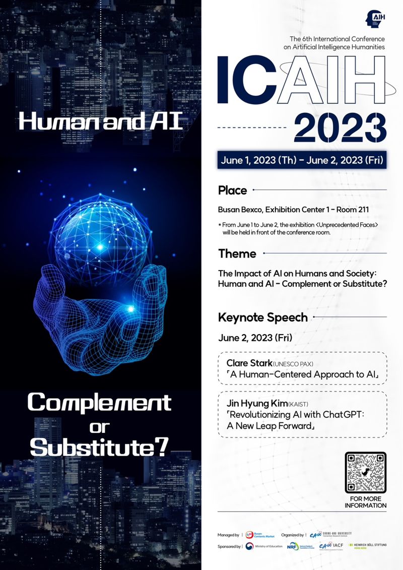 중앙대, ‘인간과 AI: 보완인가 대체인가?’… ICAIH 2023 개최