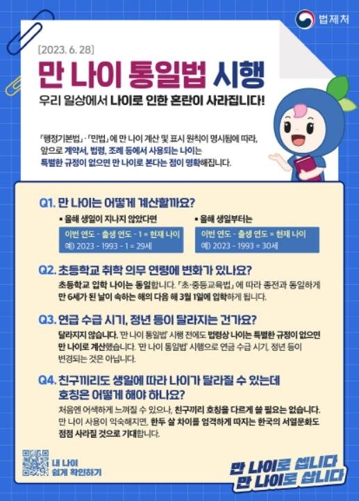 [법제처 제공. 재판매 및 DB 금지]