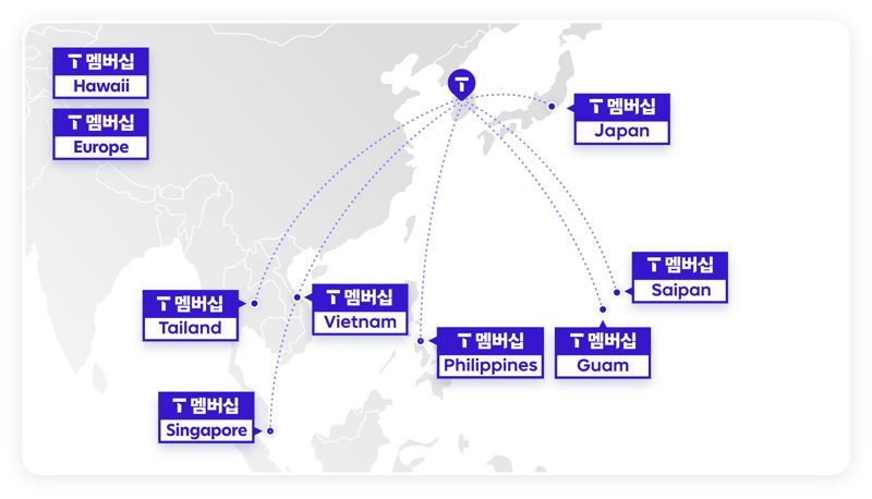 SKT T멤버십 글로벌여행 서비스 제공 지역. SKT 제공