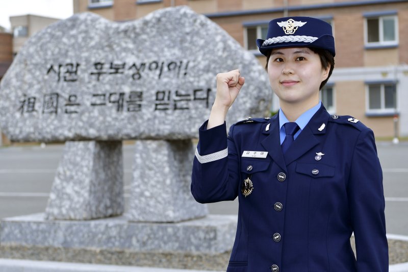 김주아 공군 소위. 사진=공군 제공