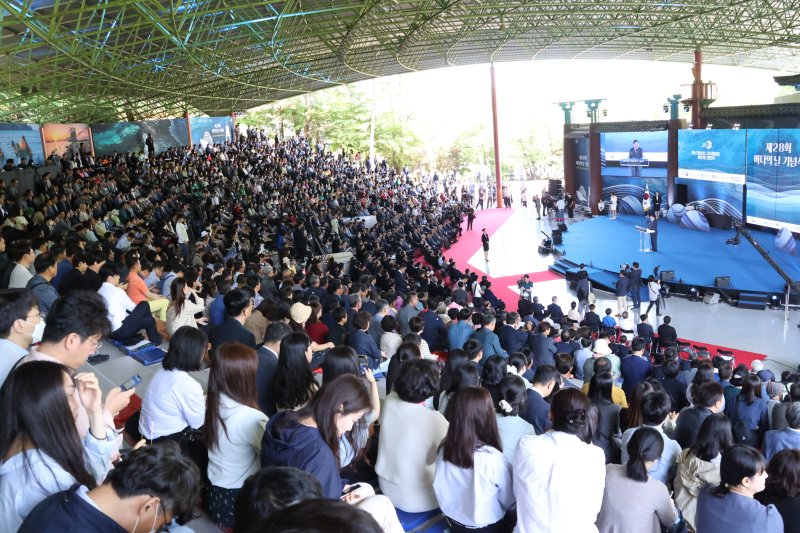 경주엑스포대공원 백결공연장 '제28회 바다의 날 기념식'