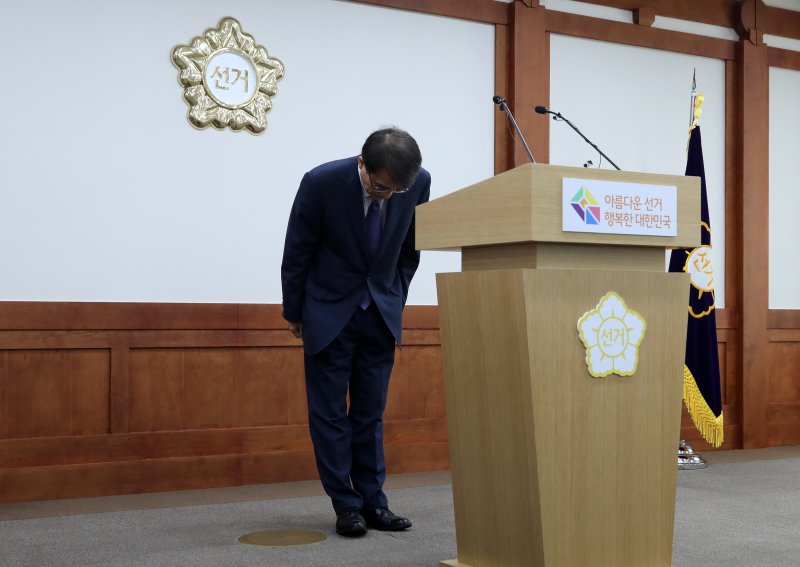 선관위, '자녀 채용 의혹' 수사 의뢰..경력채용 제도 축소 ·폐지