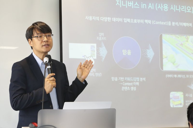 생성 AI로 메타버스 혁신… KT '애플 MR 헤드셋' 탑재 검토