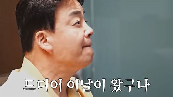 백종원 유튜브 채널 캡처